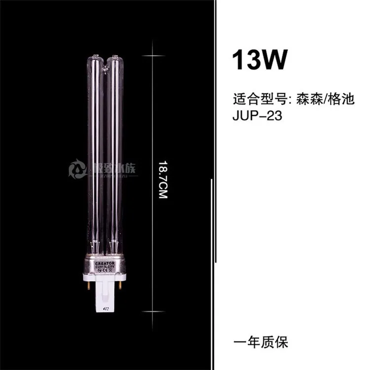 1 шт. УФ гель отверждения свет SDFC 13 Вт база G23 лампа светильник УФ стерилизатор УФ лампа для аквариума