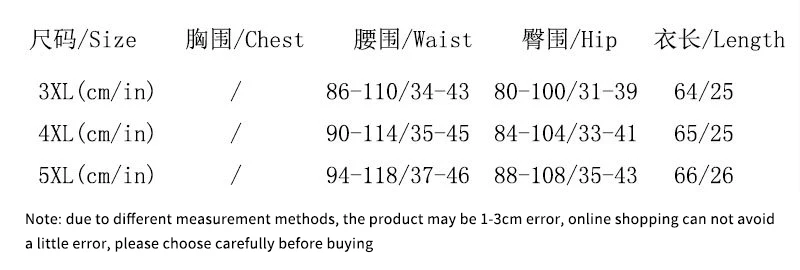 尺码表