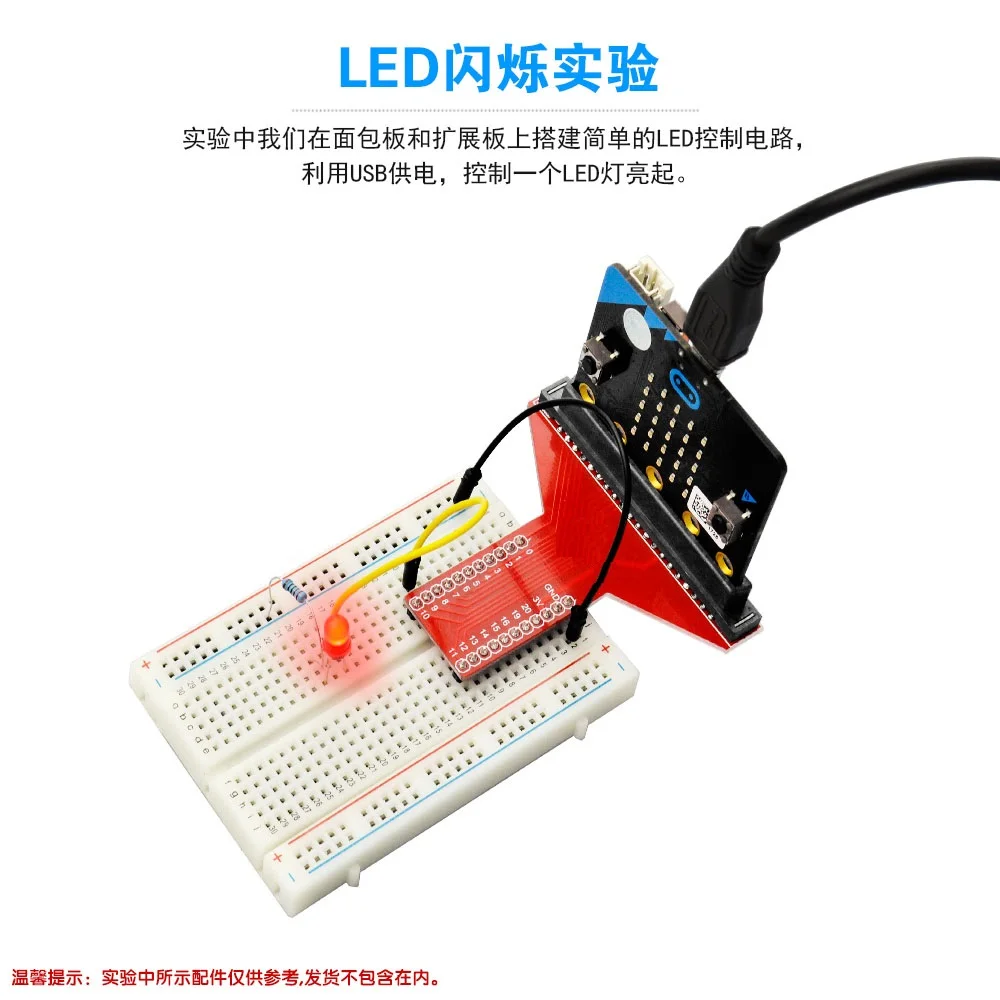HYY-YY Circuit Board Drill Bits T-Type Shield Microbit Breadboard Expansion Adapter Module PXT Graphical Programming Interface for BBC Micro:bit Board T Type HYY-YY Circuit Board Drill Bits T-Type Shield Microbit Breadboard Expansion Adapter Module PXT Graphical Programming Interface for BBC Micro:bit Board T Type