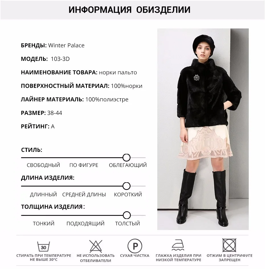 103-3D-ru_05