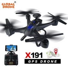 Global Drone X191 GPS Drone RC Helicopter FPV Drone Wifi Drone with Camera HD Hovering Quadcopter VS X8PRO X183