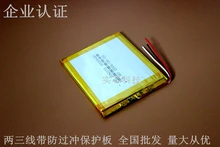 Innos/ Yi Luo D6000/i6/i6c machine built-in battery electric core plate Rechargeable Li-ion Cell