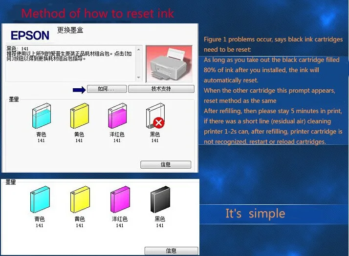 epson t1331