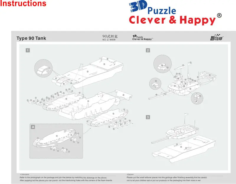 Новая умная и счастливая земля 3d головоломка модель 90 танков взрослые головоломки самодельная Бумажная модель игры для детей бумажное обучение и образование
