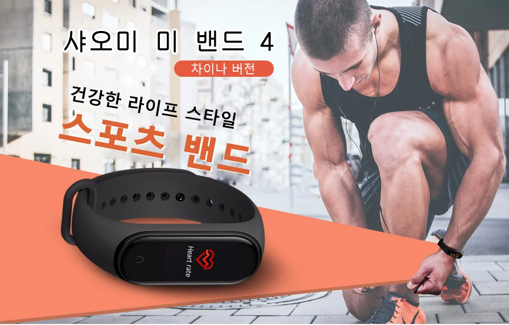 Chinese Version Xiaomi Mi Band 4 Smart Miband Color Screen Bracelet Heart Rate Fitness Music Bluetooth 5.0 Waterproof In Stock