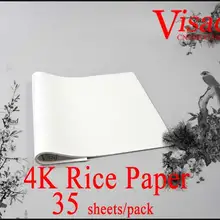 Китайский рисовая бумага живописи и каллиграфии бумаги 4 К живописи Суан бумаги художник живопись поставки Средний Акварельная бумага