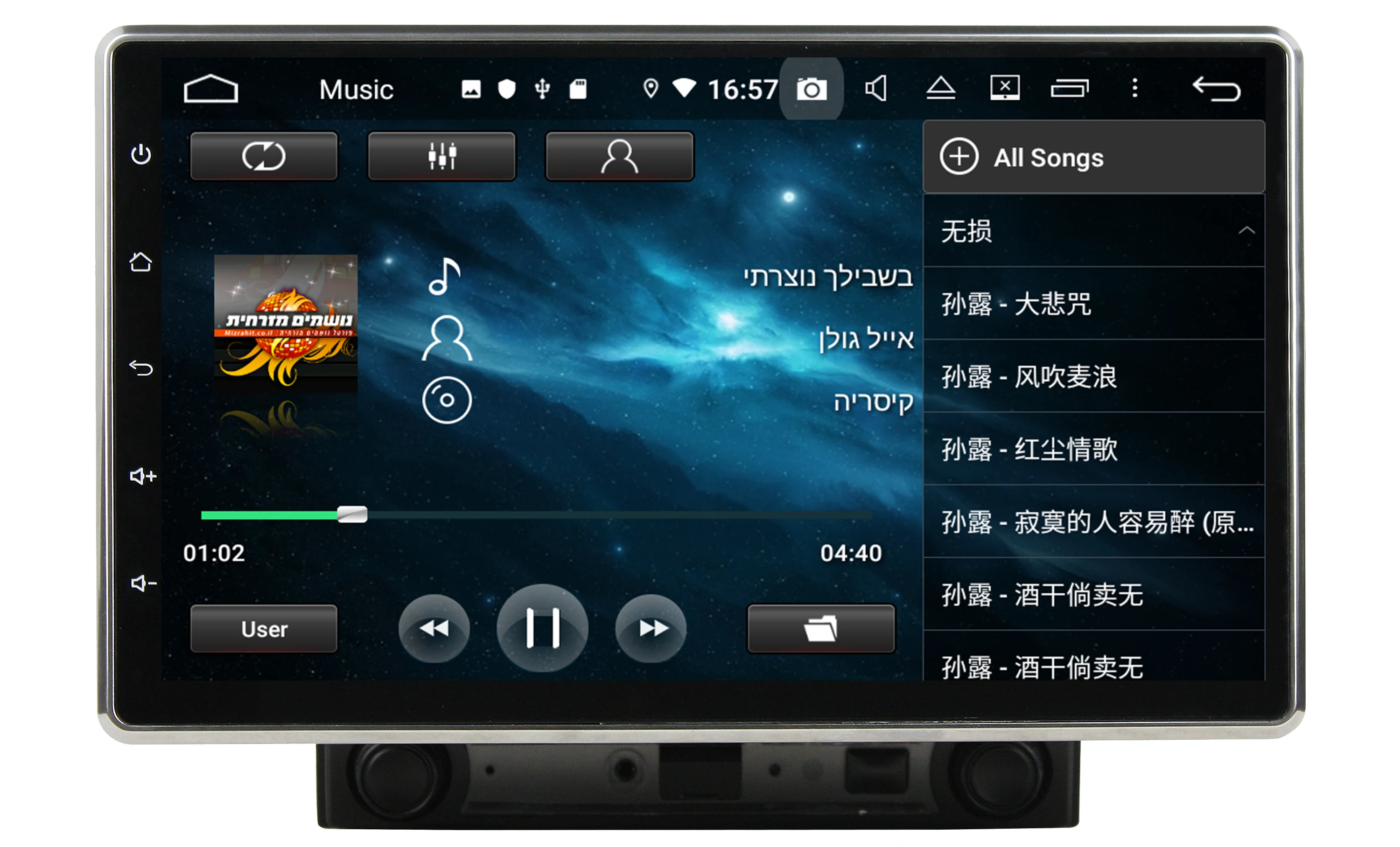 

Rotatable Screen 4GB+32GB 10.1" Android 9.0 Universal Car Radio dvd Player GPS Navigation Bluetooth WIFI USB Mirror link
