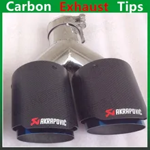1pcs Car Akrapovic 63MM IN 90MM OUT Universal Blue Stainless steel + Carbon Fiber Muffler Exhaust Tail End Pipe tips