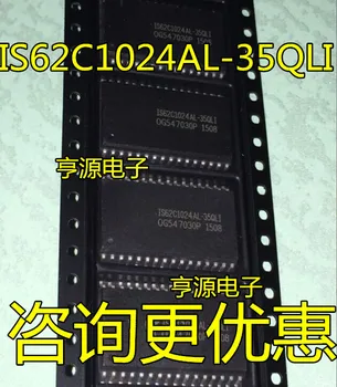 

10PCS IS62C1024AL-35QLI SOP-32 IS62C1024AL-35QL IS62C1024AL-35 IS62C1024AL IS62C1024 SMD