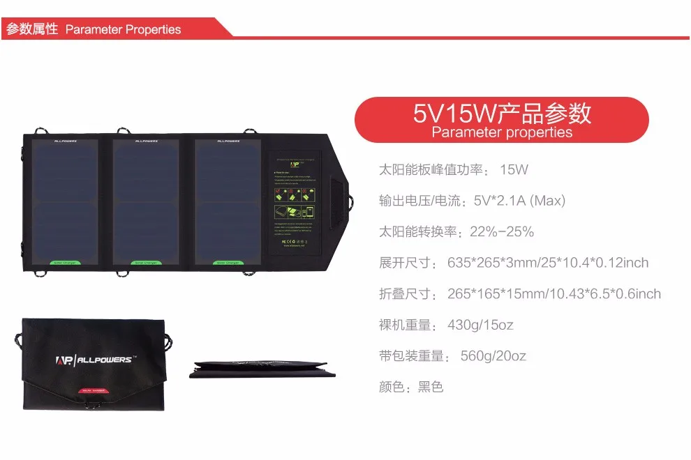 9V15W2015_10
