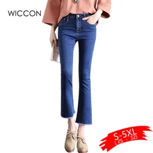 Весна, расклешенные Стрейчевые джинсы для женщин, джинсовые расклешенные брюки, обтягивающие джинсы для женщин, широкие женские джинсовые штаны, WICCON