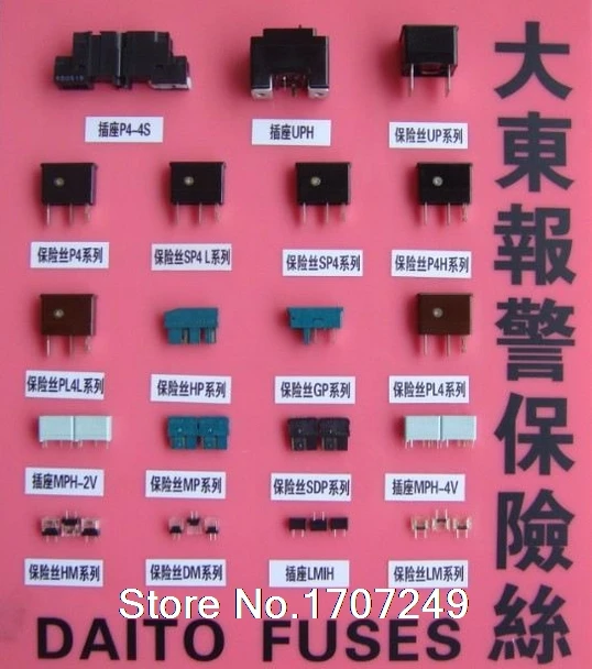 Бесплатная доставка 10 шт./лот предохранитель сигнализации DAITO MP32 125 а 100% в новый и