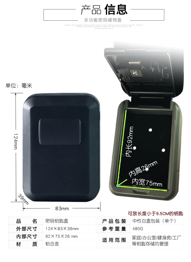 waterpoof zinc alloy 4 Digit Combination Password Keys Box Key Storage Organizer Wall Mounted Home Security Code Lock Key Box