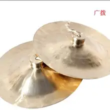 Китайский народный танец китайский танец льва костюм Guangbo тарелки ча-28 см х 35 см