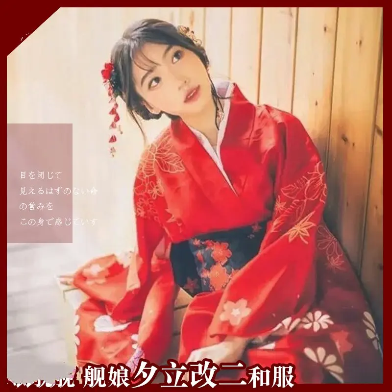 Azur Lane Kantai Collection Yuudachi Cosplay Costume Kimono Dress Uniform Halloween Carnival Anime Outfits
