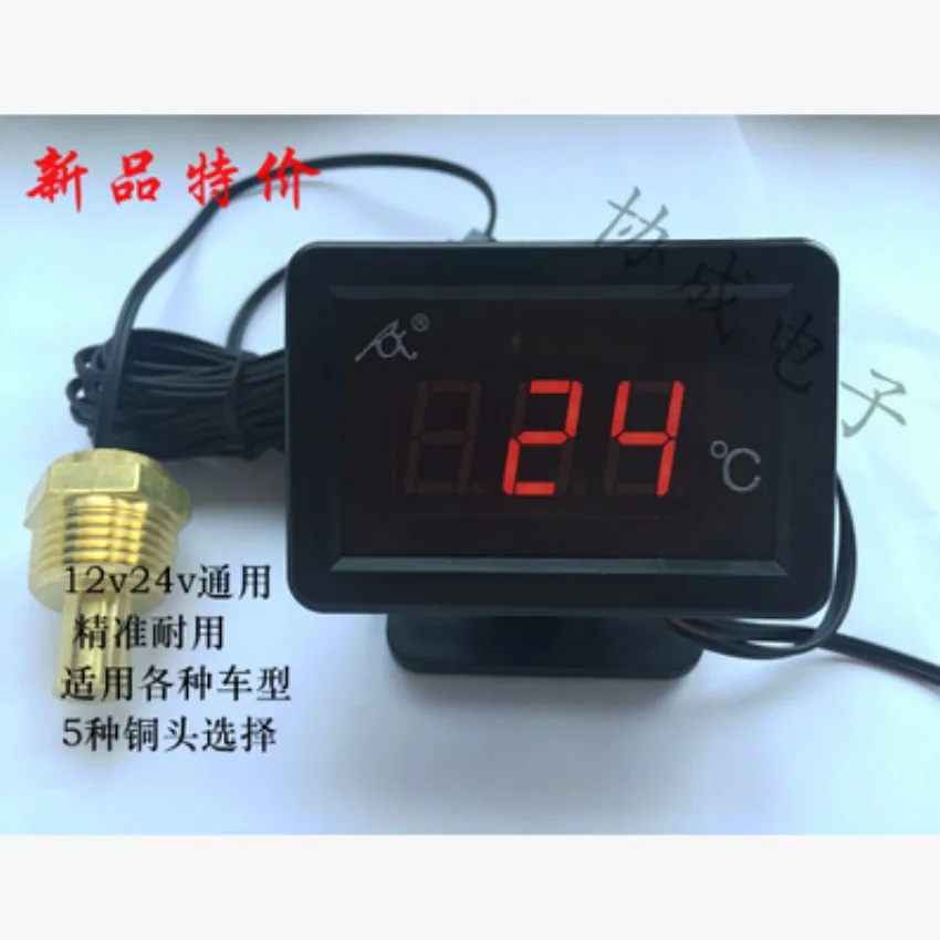 car Water Temp Gauges led shining water temperature gauge High precision with high warningin