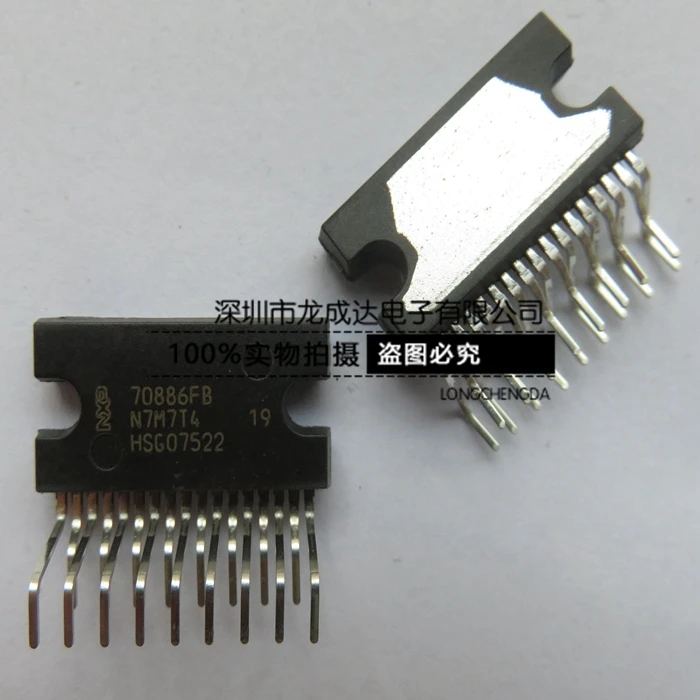 5 шт./лот 70886FB 70886 ZIP17 транзистор для автомобиля аудио усилитель IC хорошее качество.