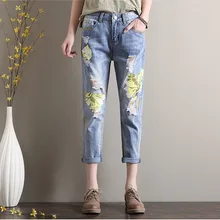 Summer Style Women Denim Jeans Flower Print Painted Nine Pants Skinny Jeans Casual Loose Harem Pants Large Size L680