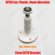 См 3 шт./лот 14 см высота ABS пластик стены, потолок рабочего крепление CCTV Кронштейн Поддержка Стенд для безопасности Zoom Box средства ухода за кожей пуля камера