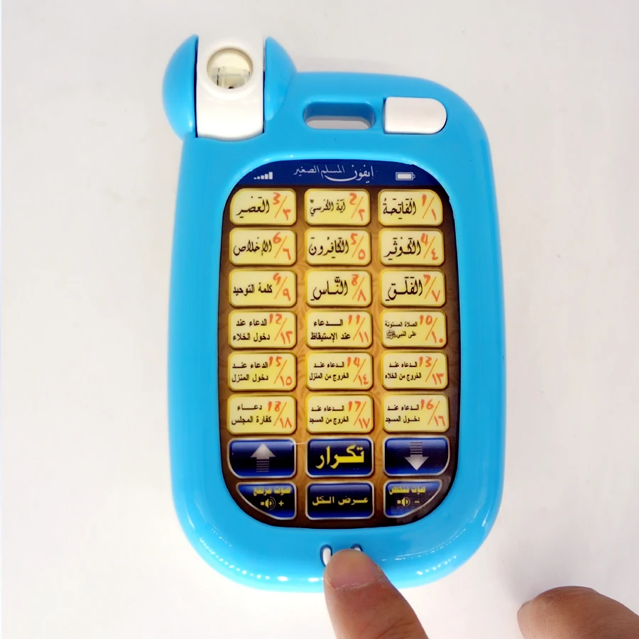 Ohne Batterien Islamisch Handy Spielzeug mit Licht Arabisch Koran 