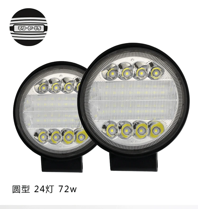 

72W24 Car LED Work Light Lamp Offroad Boat Car Motorcycle SUV Driving Lighting Round Floodlight Spotlight 12V 24V