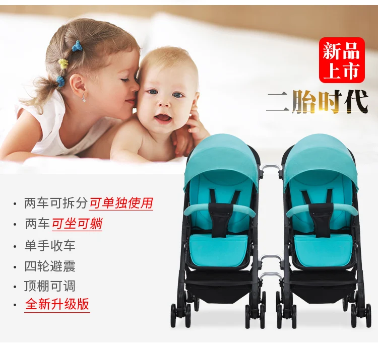 Babyfond коляска для малышей-близнецов могут сидеть лжи Съемная Сверхлегкий, портативный складной Детские коляски четыре сезона универсальный