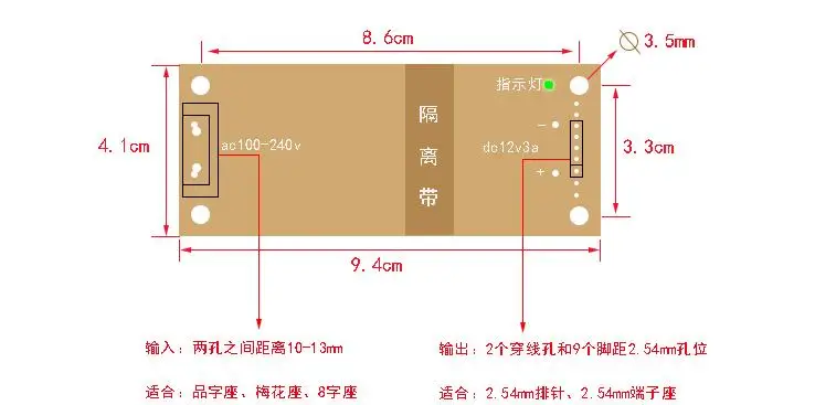 AC-DC 12V3A 24V1. 5A 36 Вт импульсный источник питания модуль голой цепи 220V 12В/24В доска для замены/ремонт