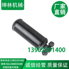 Экскаватор Doosan Daewoo DH55/60/200-5 DH220-5/7 кондиционер для сушки бутылок