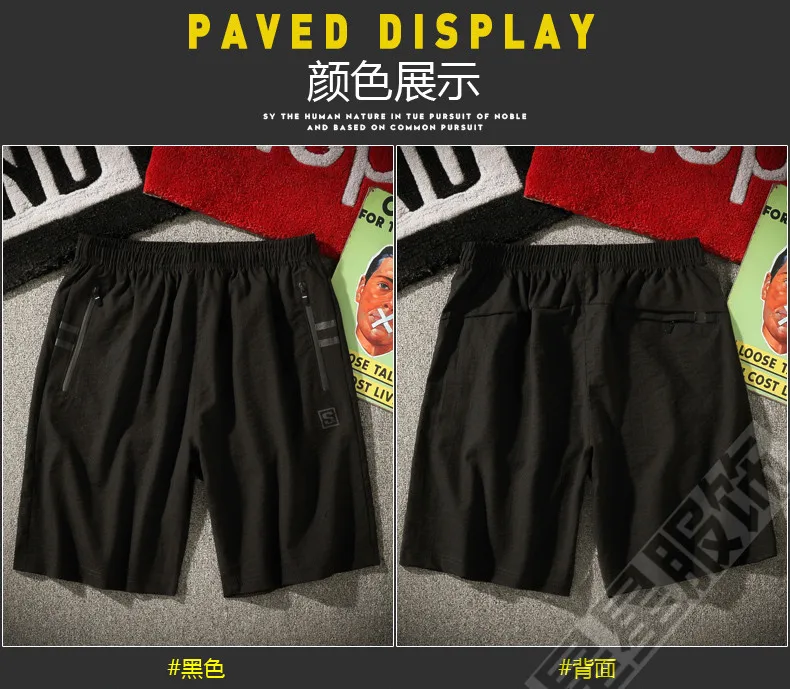 Большие размеры 8XL 6XL 5XL 4XL Новые Популярные пляжные шорты мужские летние быстросохнущие удобные пляжные шорты Homme повседневные шорты больших размеров