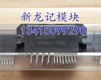 

MPOWER-1502 POWER-1502
