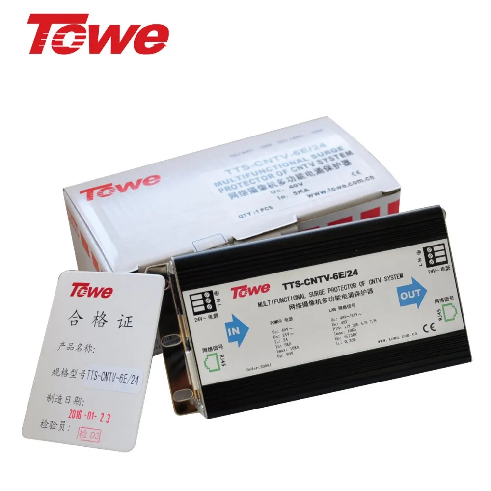 TOWE POE питание через Ethernet системы питания интегратор стабилизатор напряжения 40 в Многофункциональный стабилизатор напряжения CNTV системы