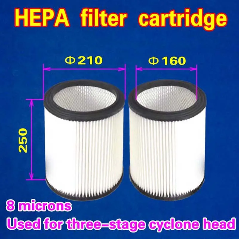 HEPA фильтрующий картридж 210*250(используется для трехступенчатой циклонной головки) 4 штуки