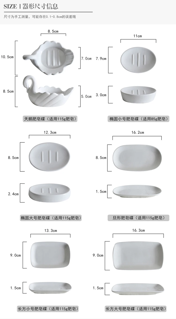 1 шт., керамическое мыло в виде лебедей, тарелка для мыла, держатель для мыла, креативная тарелка, коробка для ванны и душа, ванная комната, свадебные подарки