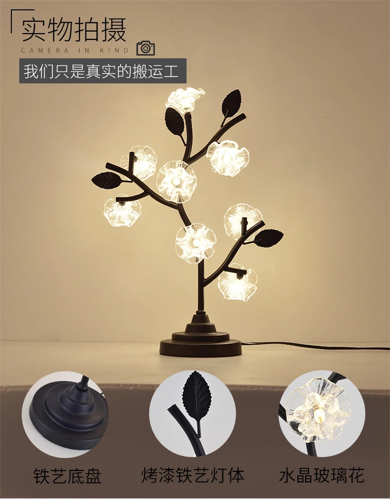 Современные светодиодный свет бюро оригинальность лампа светильник украшения Рабочий стол свет цветок тумбочка лампа wl326172