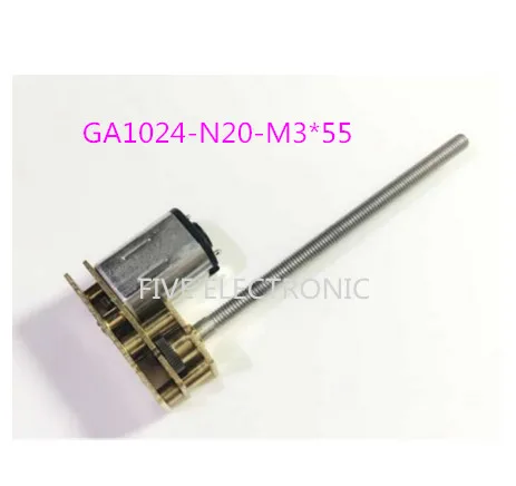 

10*24MM N20 DC gear motor,M3*55 screw thread shaft DIY Smart