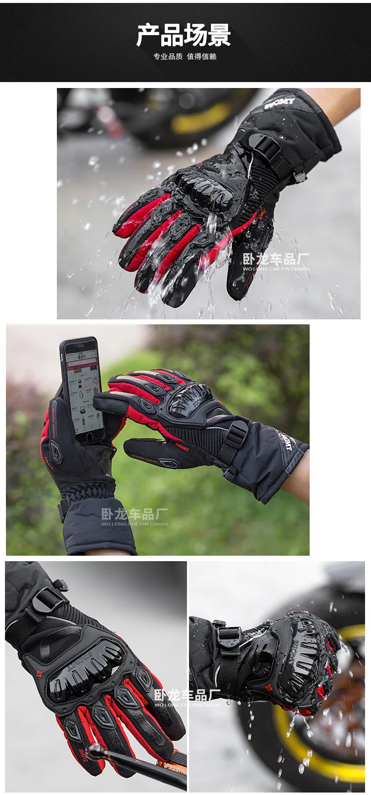 Зимние теплые moto rcycle Перчатки Водонепроницаемый ветрозащитный Guantes moto Luvas Сенсорный экран moto siklet Eldiveni moto перчатки