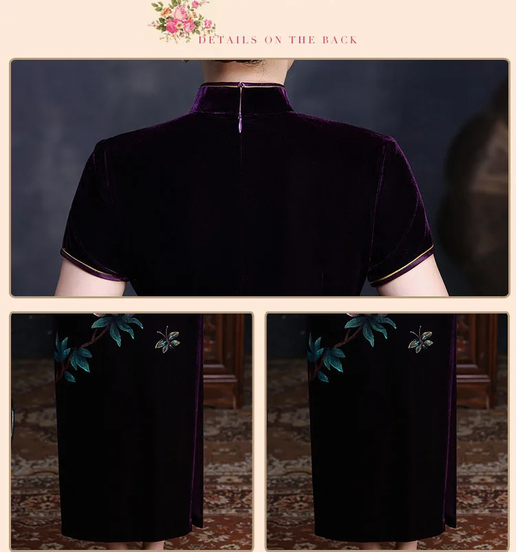 Бархат мать фиолетовый cheongsam современный китайское платье Ципао длинные Вечерние платья халат chinoise Винтаж ручная роспись цветы QI Pao