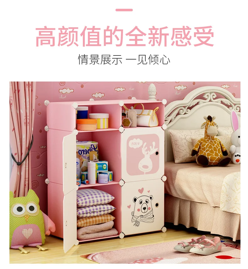 Toy Storage Box Wardrobe Plastic Box Clothes Storage Box Simple Drawer Storage Cabinet Extra Large Storage Cabinet