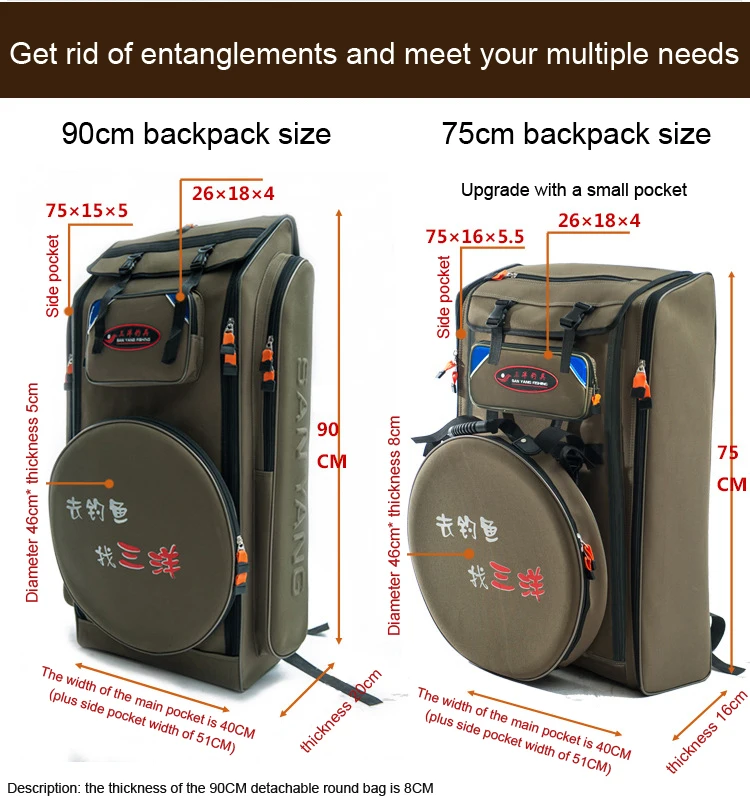 75 см съемная сумка для рыболовного стула очень большой рюкзак сумка для рыболовного стула Рыболовная Сумка