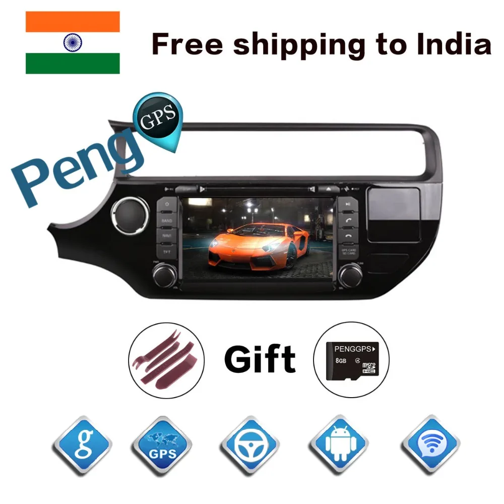 

Octa Core 2 Din DVD Player Android 7.1 Car Radio for KIA RIO 2015 2016 Left hand drive GPS Navigation CD Autostereo Headunit FM