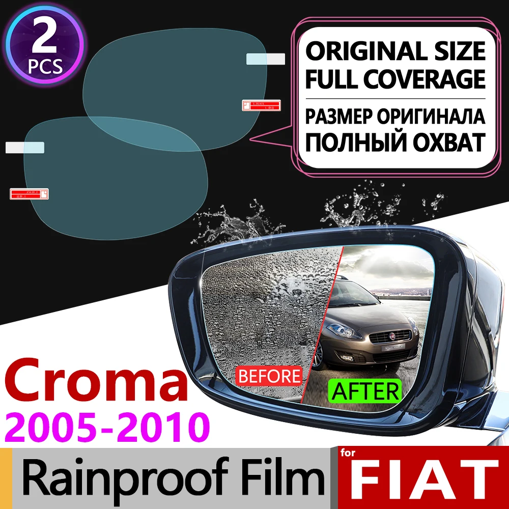 Для Fiat Croma 2005 ~ 2010 194 полное покрытие противотуманная пленка для зеркала заднего