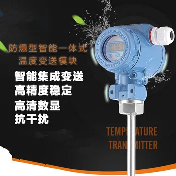 High precision led digital display industrial thermometer temperature transmitter module 4-20ma thermal resistance PT100 Sensor High precision led digital display industrial thermometer temperature transmitter module 4-20ma thermal resistance PT100 Sensor