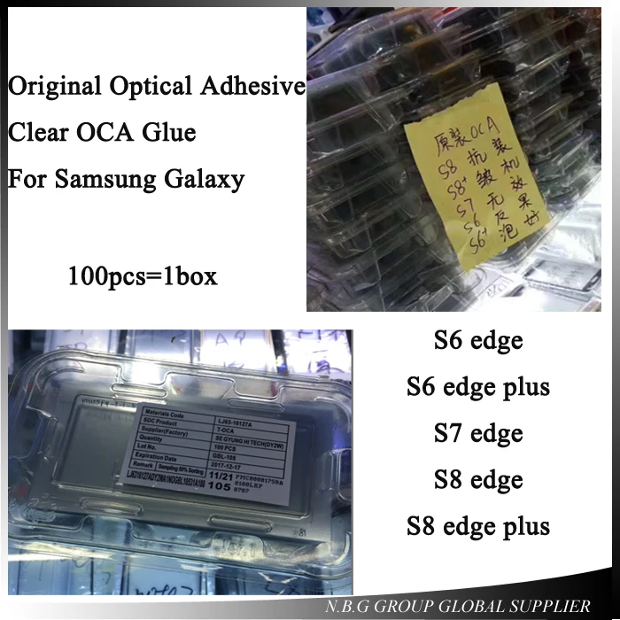 500 шт./лот оригинальный 125um ОСА клей для Samsung Galaxy S6 edge/S6 край + S7 edge/ S8 edge/S8 Edge Plus |