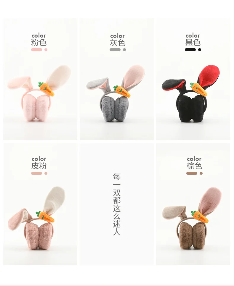 Winter warm earmuff WOMEN'S cute rabbit eared foldable earmuff Korean-style earmuff plush Plus velvet wind-resistant er nuan