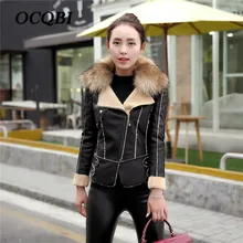 Зимний женский меховой воротник PU куртка-бомбер Элегантная модная дизайнерская Лоскутная Высококачественная Женская куртка большого размера 3xl