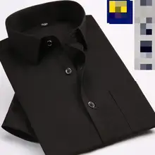 Прилив хлопчатобумажное платье Лето Высокое качество Новое поступление модные мужские парадные мужские рубашки с коротким рукавом супер Большие размеры m-9xl