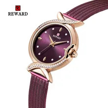 REWARD 2020 Hot Brand Luxury Top Waterproof Mesh Steel Strap Diamonds Small Dial Ladies Watch Quartz Women Watches montre femme luxury fashion gold women quartz watches top brand small dial female bracelet watch stainless steel mesh strap ladies writwatch