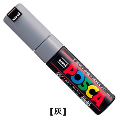 Uni цветные маркеры для рисования, канцелярские принадлежности, школьные принадлежности, художественный маркер, канцелярские маркеры, ручка для офиса, 15 цветов, 8 мм, PC-8K - Цвет: Grey 1Pcs