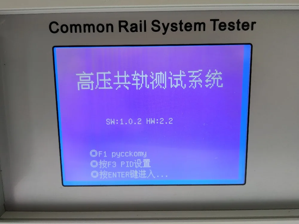 Cr2000a common rail crdi пьезо инжектор тест симулятор насос тестер| |