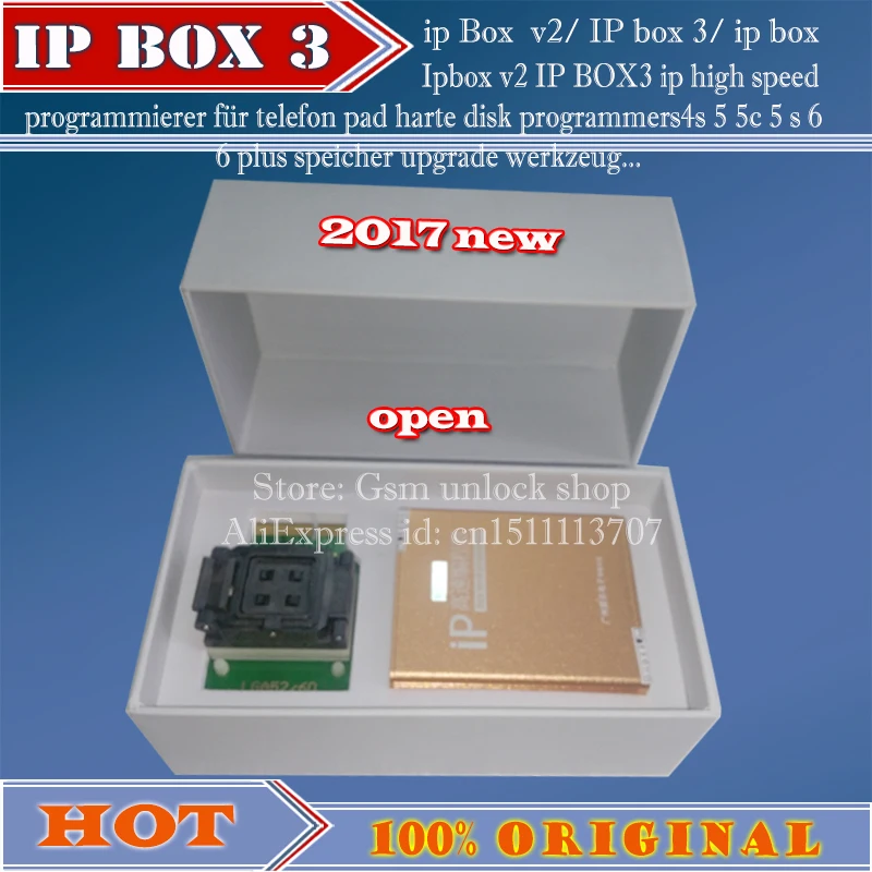 ip Box 3 -gsm unlock-b